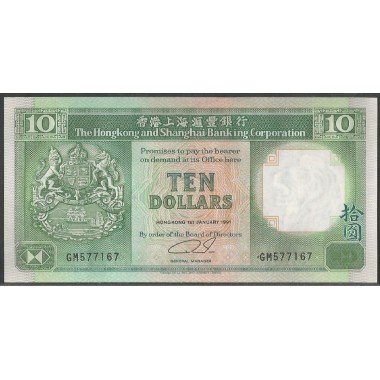 Hong Kong - THK&SBC, 10 Dollars 1 Ene 1991 P191c