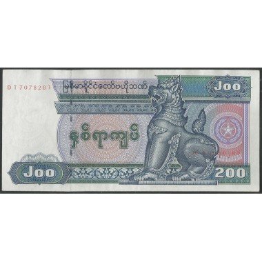 Myanmar, 200 Kyats ND1998 P75b