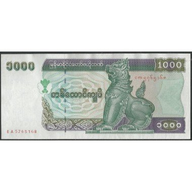 Myanmar, 1.000 Kyats ND1998 P77b