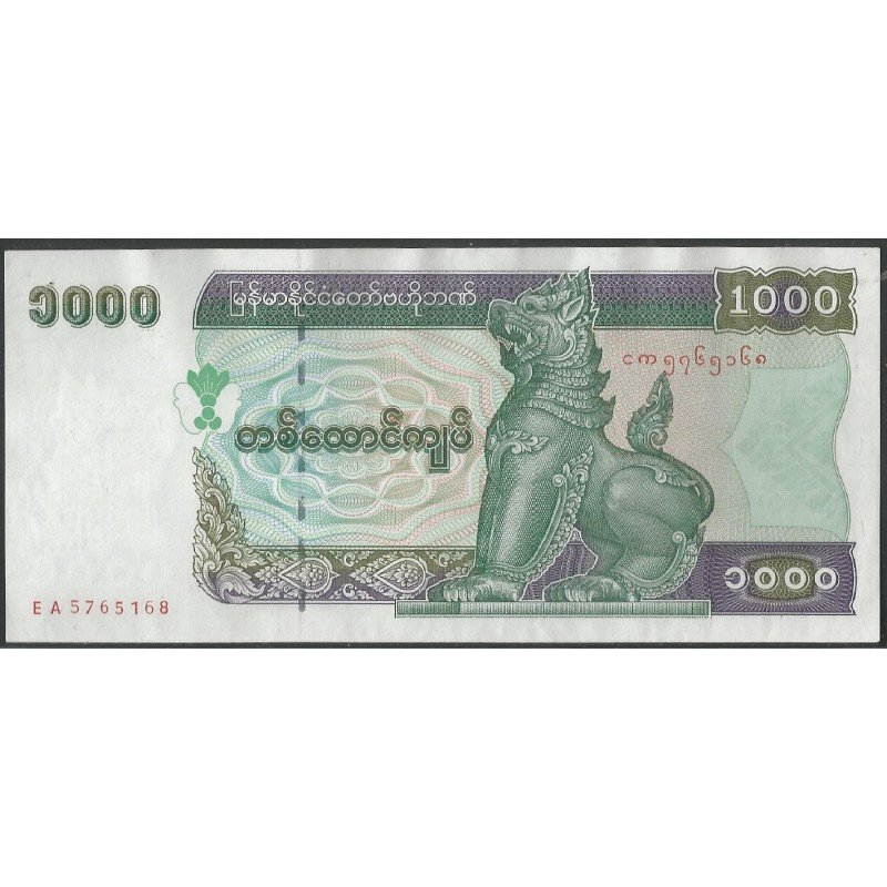 Myanmar, 1.000 Kyats ND1998 P77b
