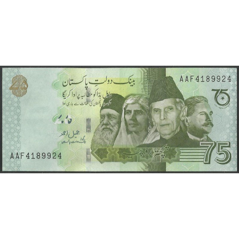 Pakistan, 75 Rupias 2022 P56