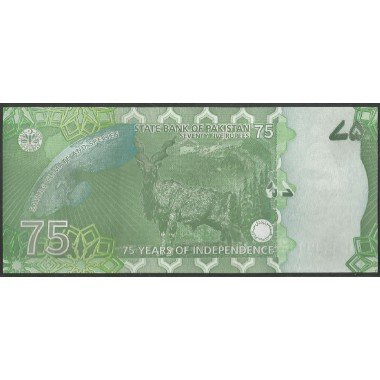 Pakistan, 75 Rupias 2022 P56
