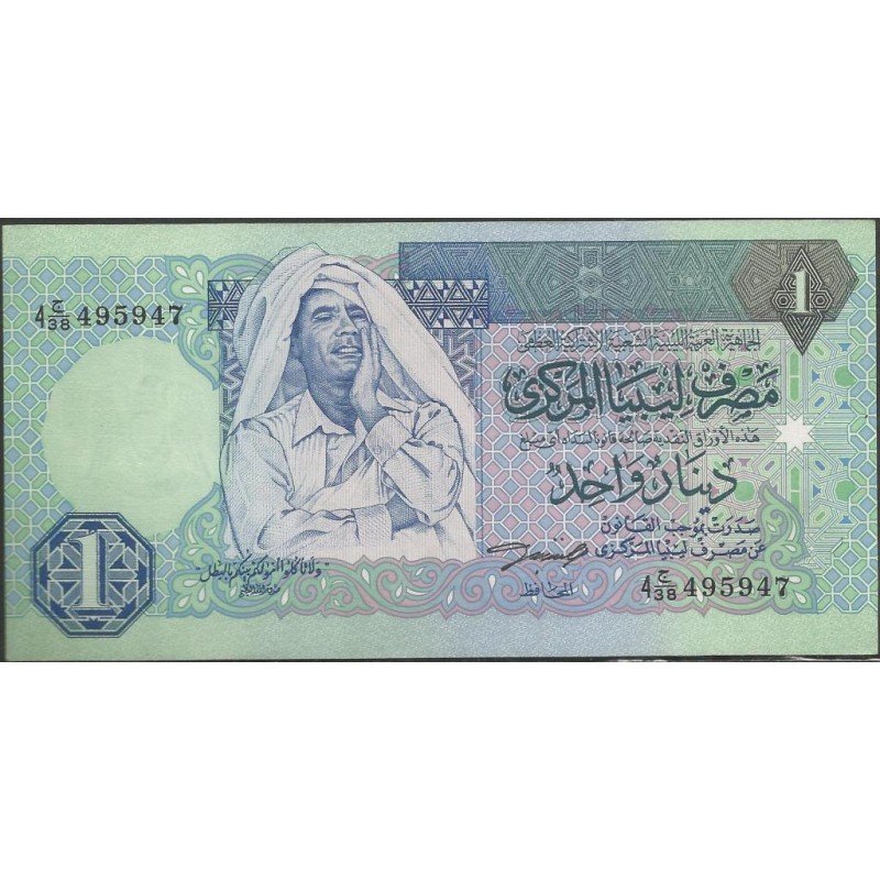 Libya, 1 Dinar ND1991 P59a