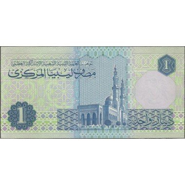 Libya, 1 Dinar ND1991 P59a