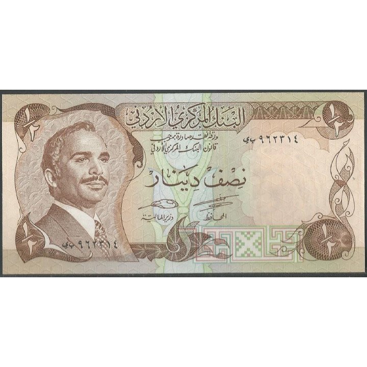 Jordania 1/2 Dinar ND1975-92 P17d