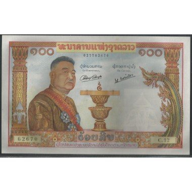 Laos, 100 Kip ND1957 Firma 1 P6a