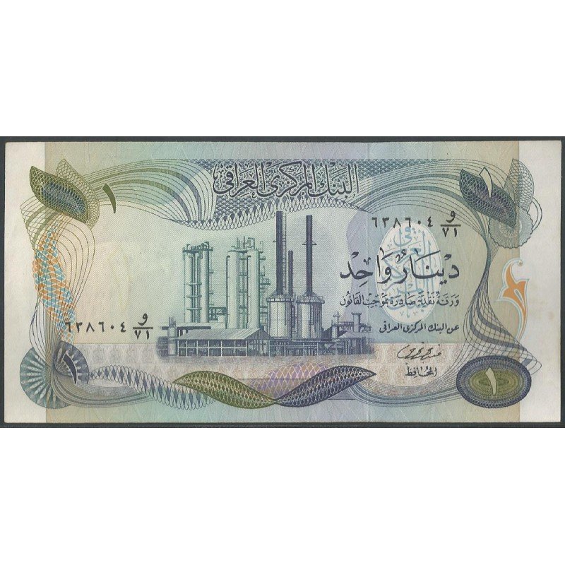 Iraq, 1 Dinar ND1973 P63b