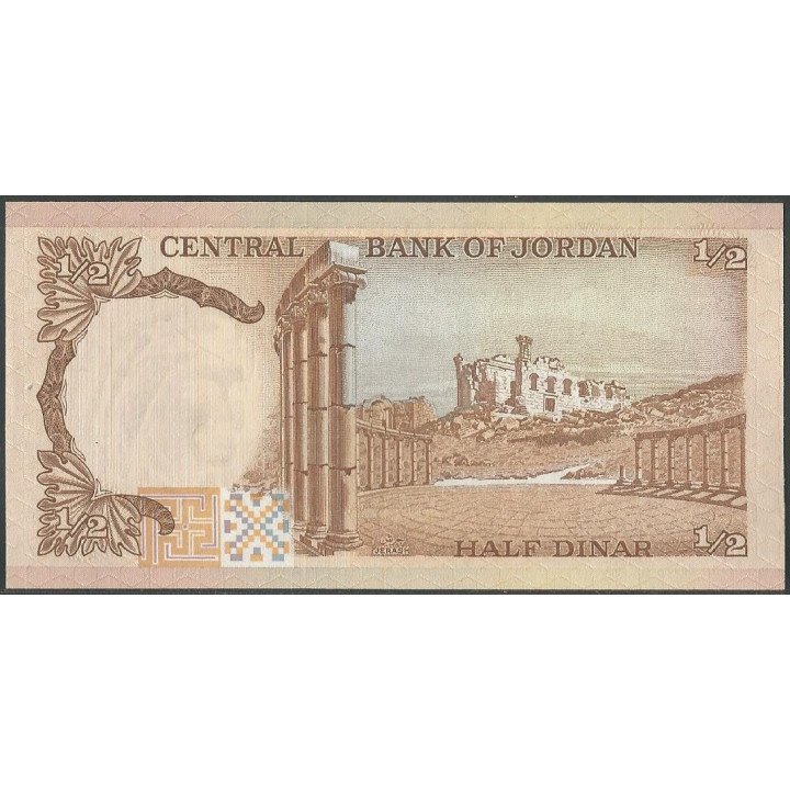 Jordania 1/2 Dinar ND1975-92 P17d reverso