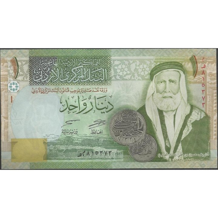 Jordania 1 Dinar de 2013 P34g