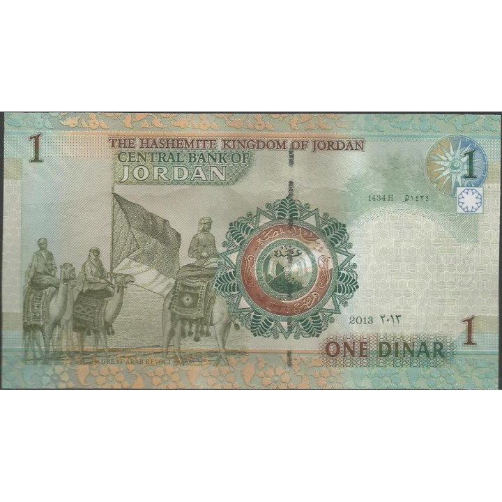 Jordania 1 Dinar de 2013 P34g reverso
