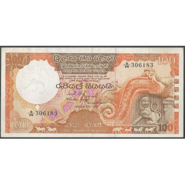 Ceylan, 100 Rupias 1 Ene 1982 P95a