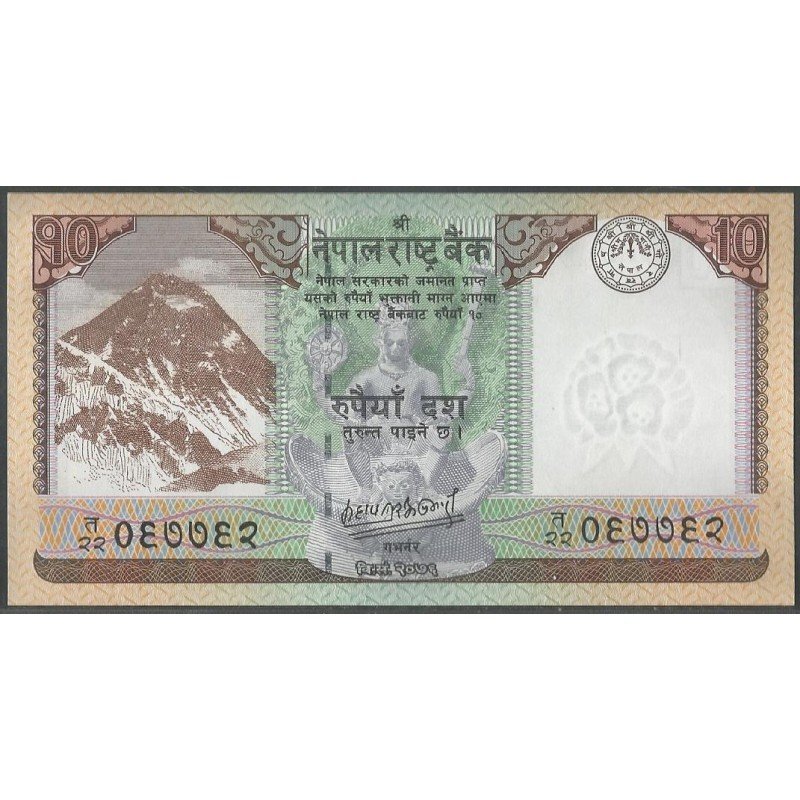 Nepal, 10 Rupias 2020 P82