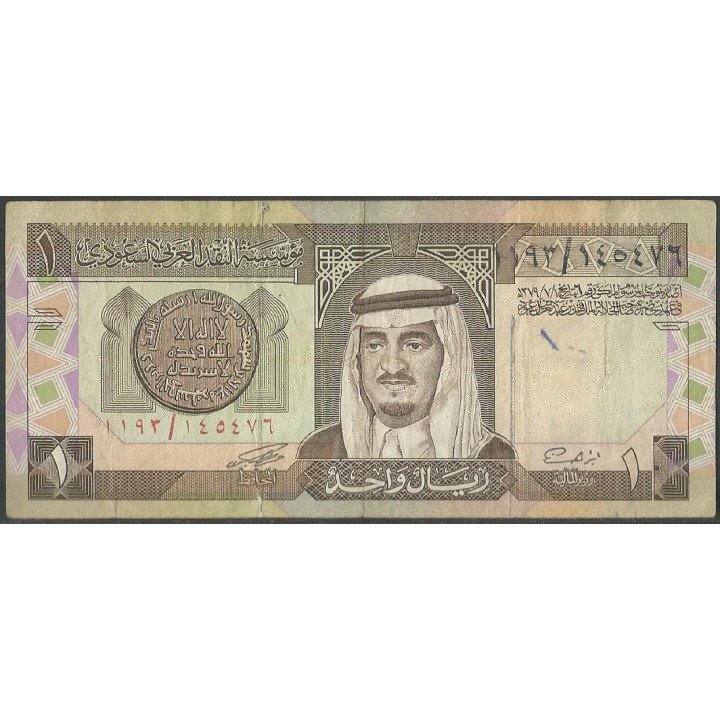 Arabia Saudita 1 Riyal 1984 Firma 6 P21d