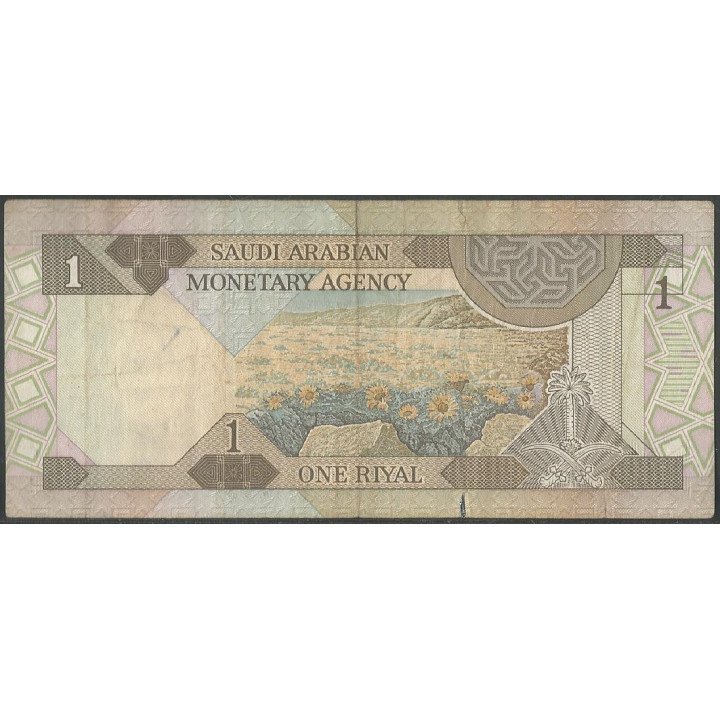 Arabia Saudita 1 Riyal 1984 Firma 6 P21d reverso