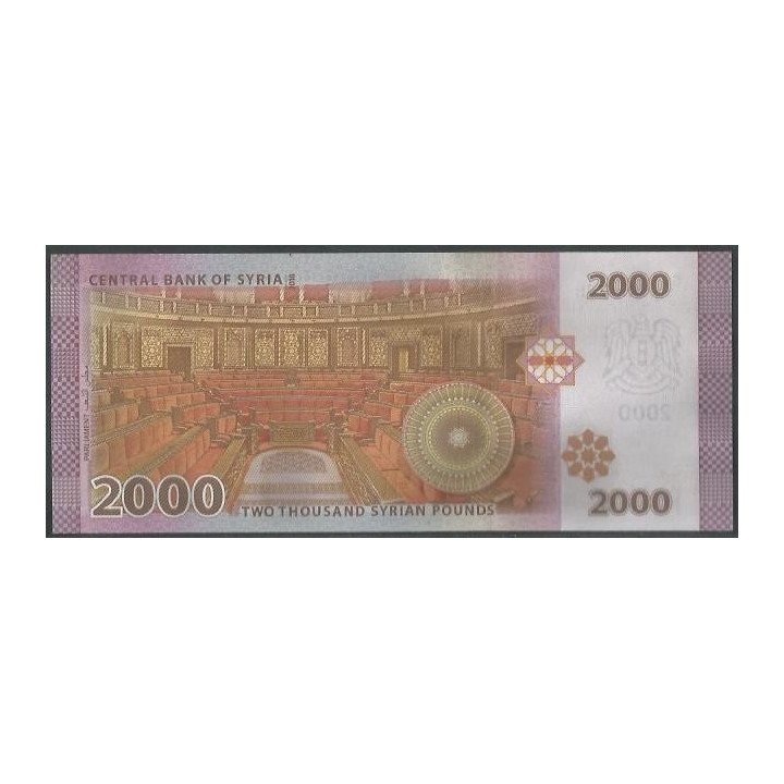 Syria 2.000 Pounds 2018 P117c reverso
