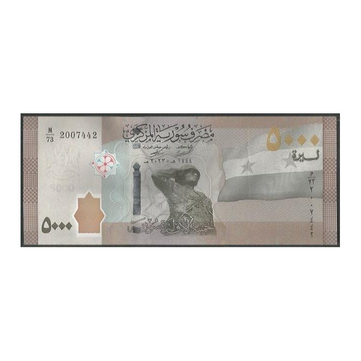 Syria 5.000 Pounds 2023 P118c