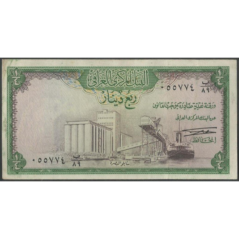 Iraq, 1/4 Dinar ND1971 P56