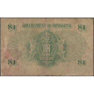 Hong Kong, 1 Dollar 1 Jul 1955 P324Aa