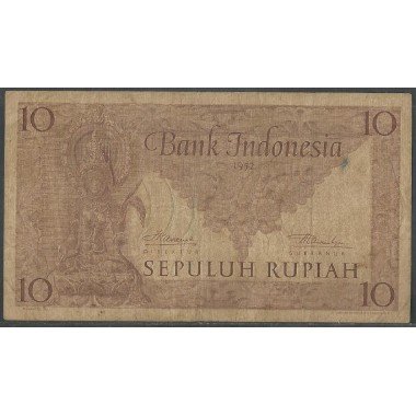 Indonesia, 10 Rupias 1952 P43a