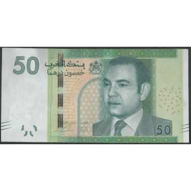 Marruecos, 50 Dinares 2012 P75