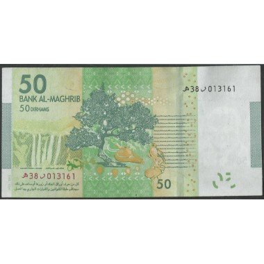 Marruecos, 50 Dinares 2012 P75