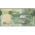 Botswana, 10 Pula 2014 P30d