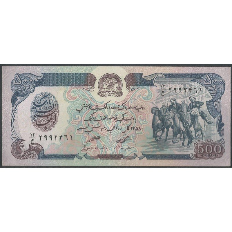 Afganistan 500 Afganis 1979 P59