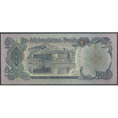 Afganistan 500 Afganis 1979 P59