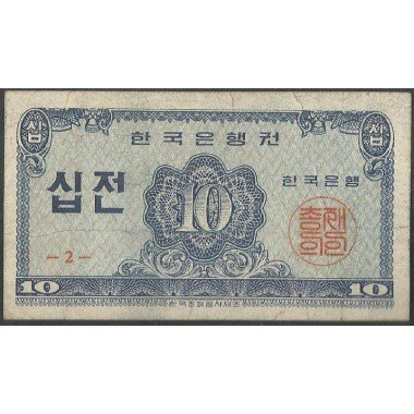 Korea del Sur, 10 Jeon ND1962 P28a