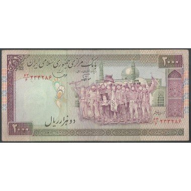 Iran, 2.000 Rials ND1986-2005 Firma 24 P141e