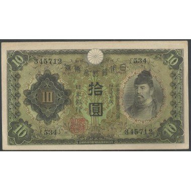 Japon, 10 Yen de ND1930 P40a