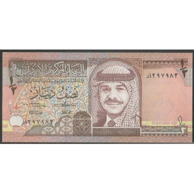 Jordania, 1/2 Dinar 1997 P28b