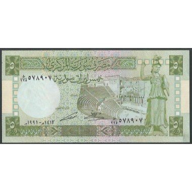 Syria, 5 Pounds 1991 P100e