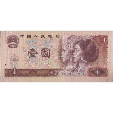 China, 1 Yuan 1980 P884a