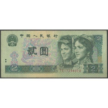 China, 2 Yuan 1990 P885b