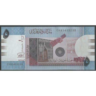 Sudan, 5 Pounds 2015 P72c