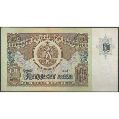 Bulgaria, 50 Leva 1990 P98a