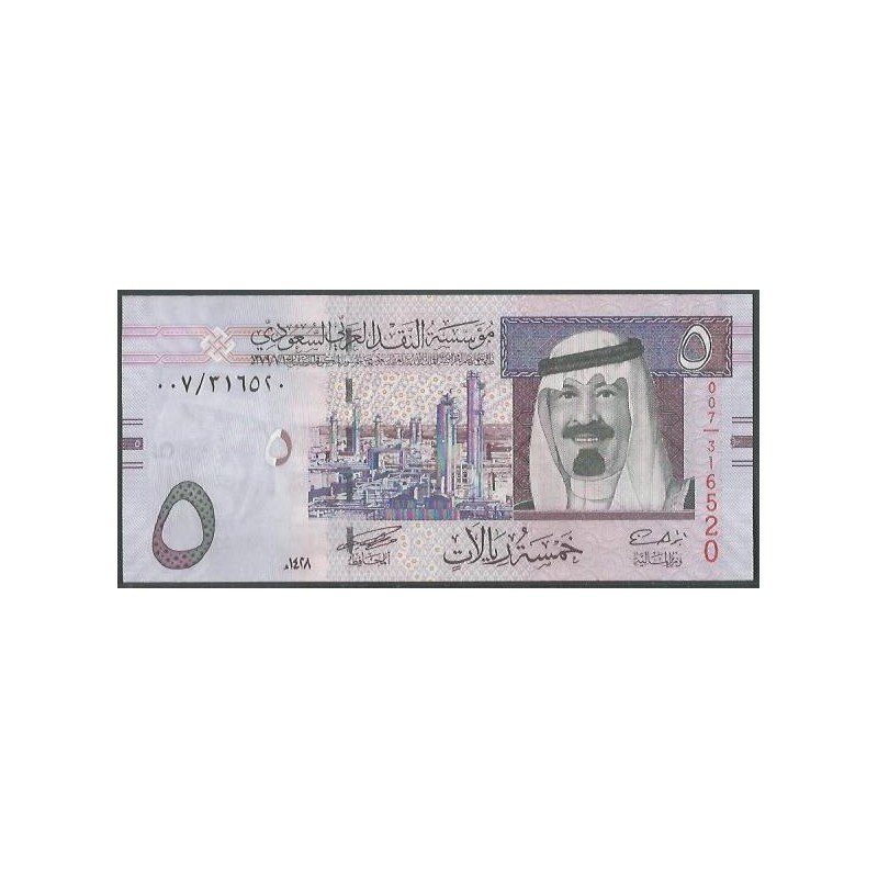 Arabia Saudita 5 Riyals 2007 P32a