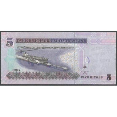Arabia Saudita 5 Riyals 2007 P32a