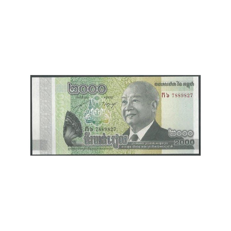 Cambodia, 1.000 Riels 2013 P63a