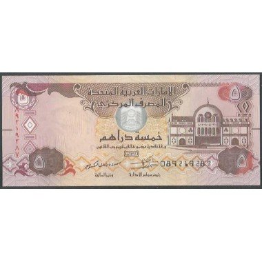 Emiratos Arabes Unidos, 5 Dirhams 2017 P26d