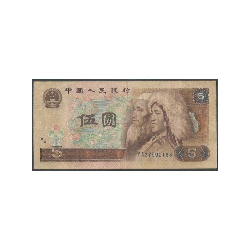 China, 5 Yuan 1980 P886a