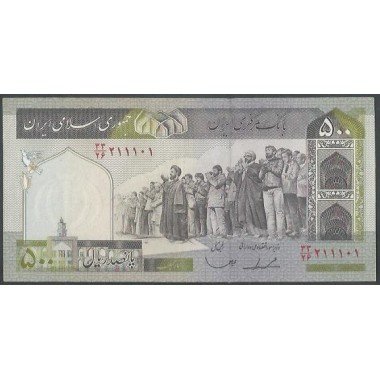 Iran, 500 Rials ND1981-2002 Firma 23 P137c