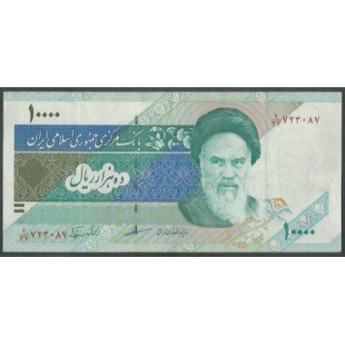 Iran, 10.000 Rials de ND1992- Firma 29 P146e