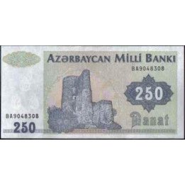 Azerbaijan 250 Manat ND1992 P13b