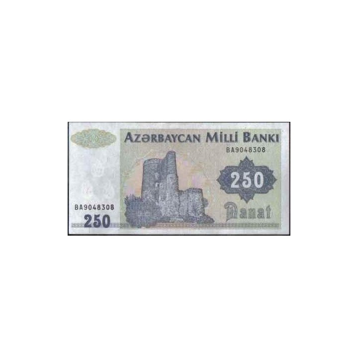 Azerbaijan 250 Manat ND1992 P13b