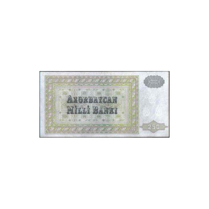 Azerbaijan 250 Manat ND1992 P13b reverso