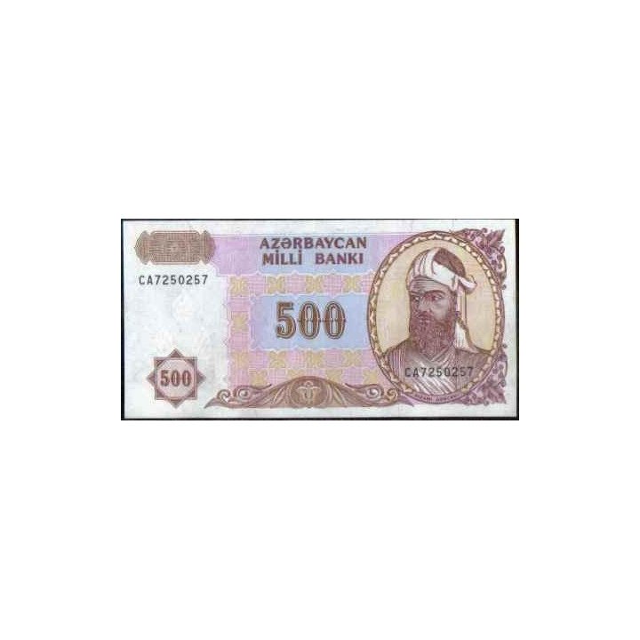 Azerbaijan 500 Manat ND1993 P19b