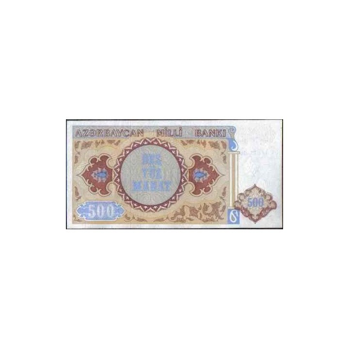 Azerbaijan 500 Manat ND1993 P19b reverso