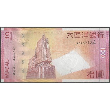 Macao - Banco Nacional Ultramarino, 10 Patacas 8 Ago 2005 P80a